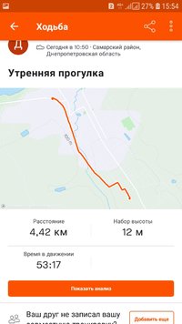 Screenshot_20210417-155442_Strava.jpg