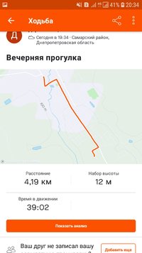 Screenshot_20210419-203404_Strava.jpg