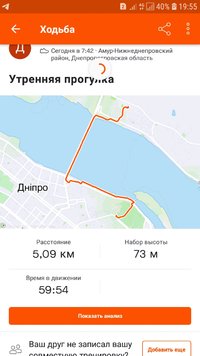 Screenshot_20210420-195547_Strava.jpg