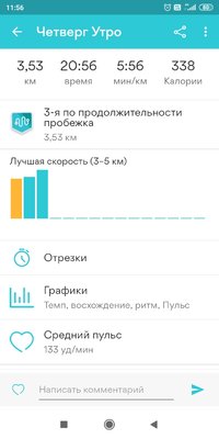 Screenshot_2021-04-22-11-56-17-083_com.fitnesskeeper.runkeeper.pro.jpg