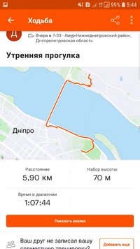 Screenshot_20210423-054448_Strava.jpg