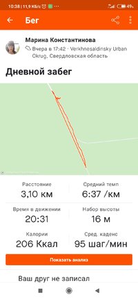 Screenshot_2021-04-23-10-38-42-132_com.strava.jpg