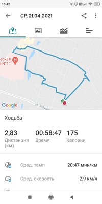 Screenshot_2021-04-23-16-42-16-703_com.runtastic.android.jpg