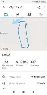 Screenshot_2021-04-23-16-41-40-747_com.runtastic.android.jpg