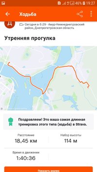 Screenshot_20210424-192713_Strava.jpg