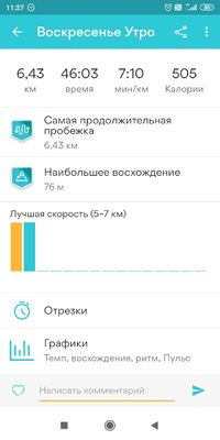 Screenshot_2021-04-25-11-27-29-261_com.fitnesskeeper.runkeeper.pro.jpg