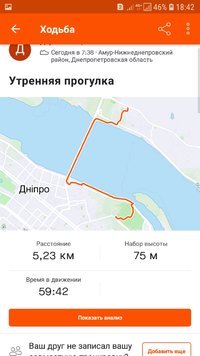 Screenshot_20210426-184205_Strava.jpg