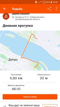 Screenshot_20210426-184158_Strava.jpg