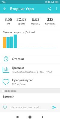 Screenshot_2021-04-27-07-36-08-412_com.fitnesskeeper.runkeeper.pro.jpg