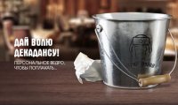 dlyakota.ru_fotopodborki_luchshie-idei-s-festivalya-nenastoyaschey-reklamy_13.jpg