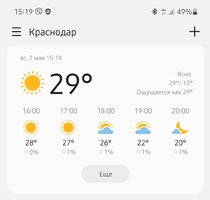 Screenshot_20210502-151901_Weather.jpg