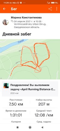 Screenshot_2021-05-03-11-29-04-287_com.strava.jpg