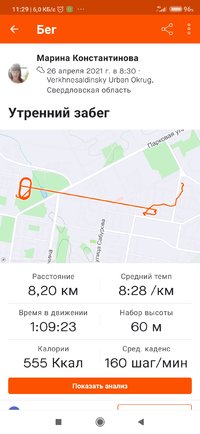 Screenshot_2021-05-03-11-29-31-012_com.strava.jpg