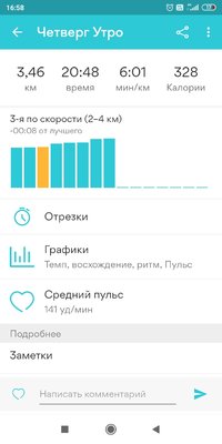 Screenshot_2021-05-06-16-58-18-867_com.fitnesskeeper.runkeeper.pro.jpg