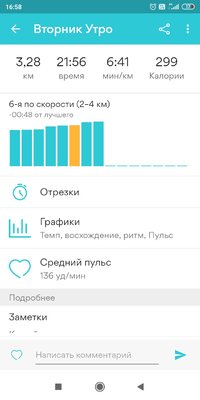 Screenshot_2021-05-06-16-58-04-482_com.fitnesskeeper.runkeeper.pro.jpg