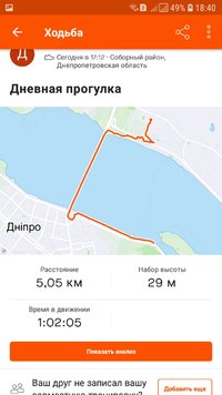 Screenshot_20210524-184002_Strava.jpg