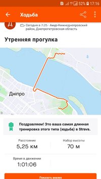 Screenshot_20210525-171645_Strava.jpg