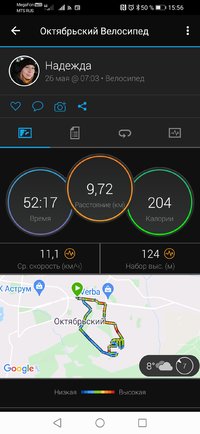 Screenshot_20210526_155625_com.garmin.android.apps.connectmobile.jpg