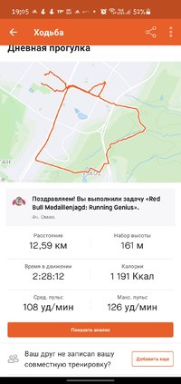 Screenshot_20210526-190528_Strava.jpg