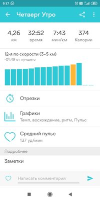 Screenshot_2021-05-27-09-17-20-541_com.fitnesskeeper.runkeeper.pro.jpg