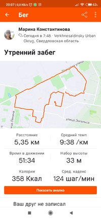 Screenshot_2021-05-28-20-07-37-631_com.strava.jpg