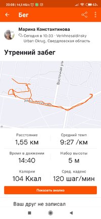 Screenshot_2021-05-28-20-08-01-875_com.strava.jpg