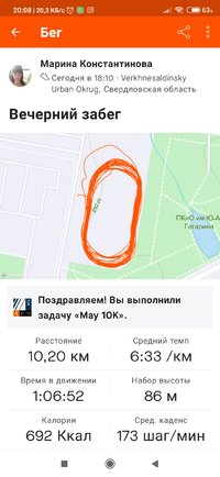 Screenshot_2021-05-28-20-08-22-025_com.strava.jpg