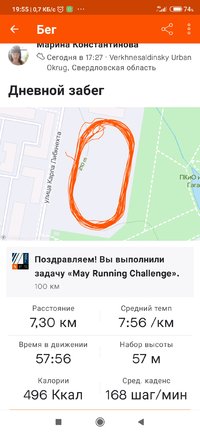 Screenshot_2021-05-30-19-55-59-997_com.strava.jpg