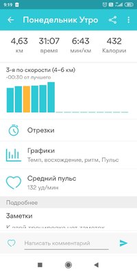 Screenshot_2021-05-31-09-19-52-979_com.fitnesskeeper.runkeeper.pro.jpg