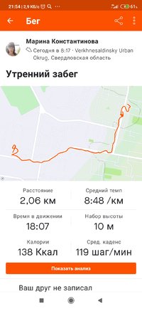 Screenshot_2021-06-01-21-54-39-731_com.strava.jpg