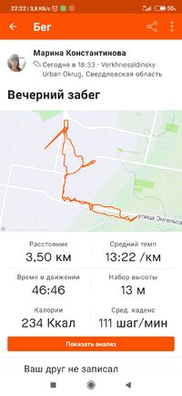 Screenshot_2021-06-02-22-22-09-871_com.strava.jpg