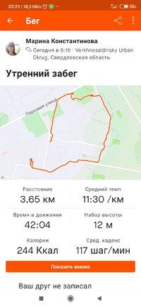 Screenshot_2021-06-02-22-21-41-462_com.strava.jpg