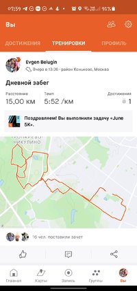 Screenshot_20210603-075941_Strava.jpg