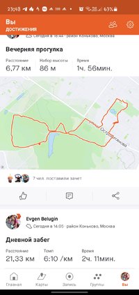 Screenshot_20210604-234813_Strava.jpg