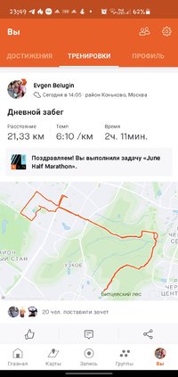 Screenshot_20210604-234947_Strava.jpg