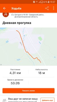 Screenshot_20210605-193740_Strava.jpg