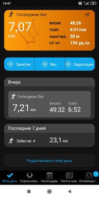 Screenshot_2021-06-05-19-47-08-625_com.garmin.android.apps.connectmobile.jpg