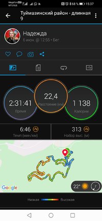 Screenshot_20210606_153700_com.garmin.android.apps.connectmobile.jpg