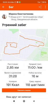 Screenshot_2021-06-10-20-29-50-085_com.strava.jpg