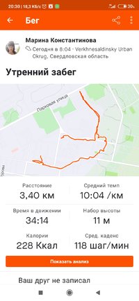 Screenshot_2021-06-10-20-30-11-209_com.strava.jpg