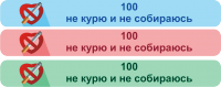 линейка.png