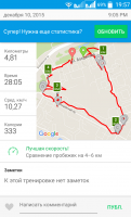 QuickMemo+_2015-12-13-19-58-01 (вечер).png