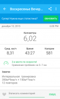 QuickMemo+_2015-12-13-19-58-26.png