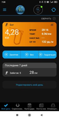 Screenshot_2021-06-11-07-28-00-829_com.garmin.android.apps.connectmobile.jpg