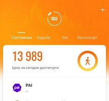 Screenshot_20210613-223408_Mi Fit.jpg