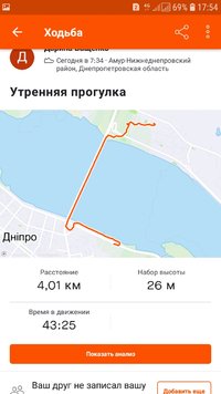 Screenshot_20210614-175442_Strava.jpg