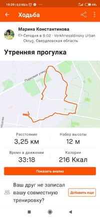 Screenshot_2021-06-15-19-39-28-249_com.strava.jpg