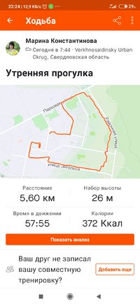 Screenshot_2021-06-16-22-24-36-347_com.strava.jpg