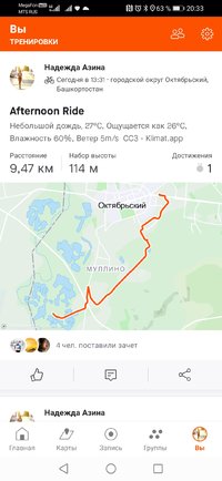 Screenshot_20210620_203351_com.strava.jpg