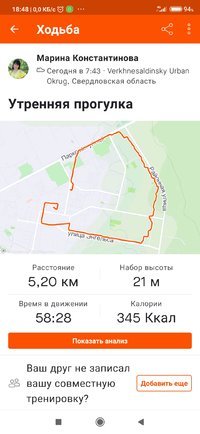 Screenshot_2021-06-22-18-48-33-170_com.strava.jpg